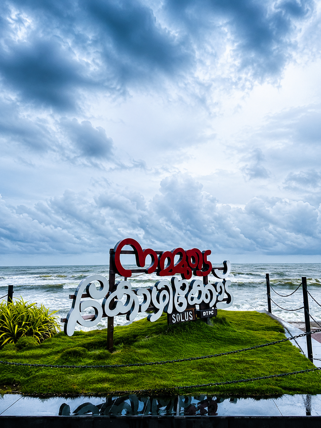 Kozhikkod package